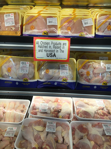 Supermarket «Imperial Supermarket», reviews and photos, 1940 East 8 Mile Road, Detroit, MI 48234, USA