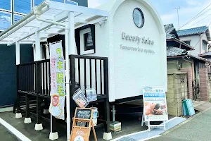 あなたの街の脱毛サロン 吹田岸辺店 image