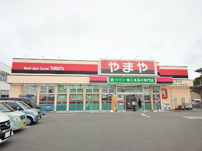 やまや いわき平店