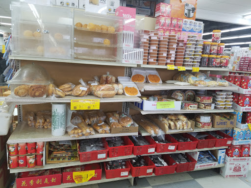 Grocery Store «Shuang Hur Supermarket», reviews and photos, 654 University Ave W, St Paul, MN 55104, USA