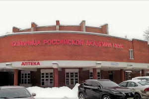Sankt-Peterburgskaya Klinicheskaya Bol'nitsa Rossiyskoy Akademii Nauk image