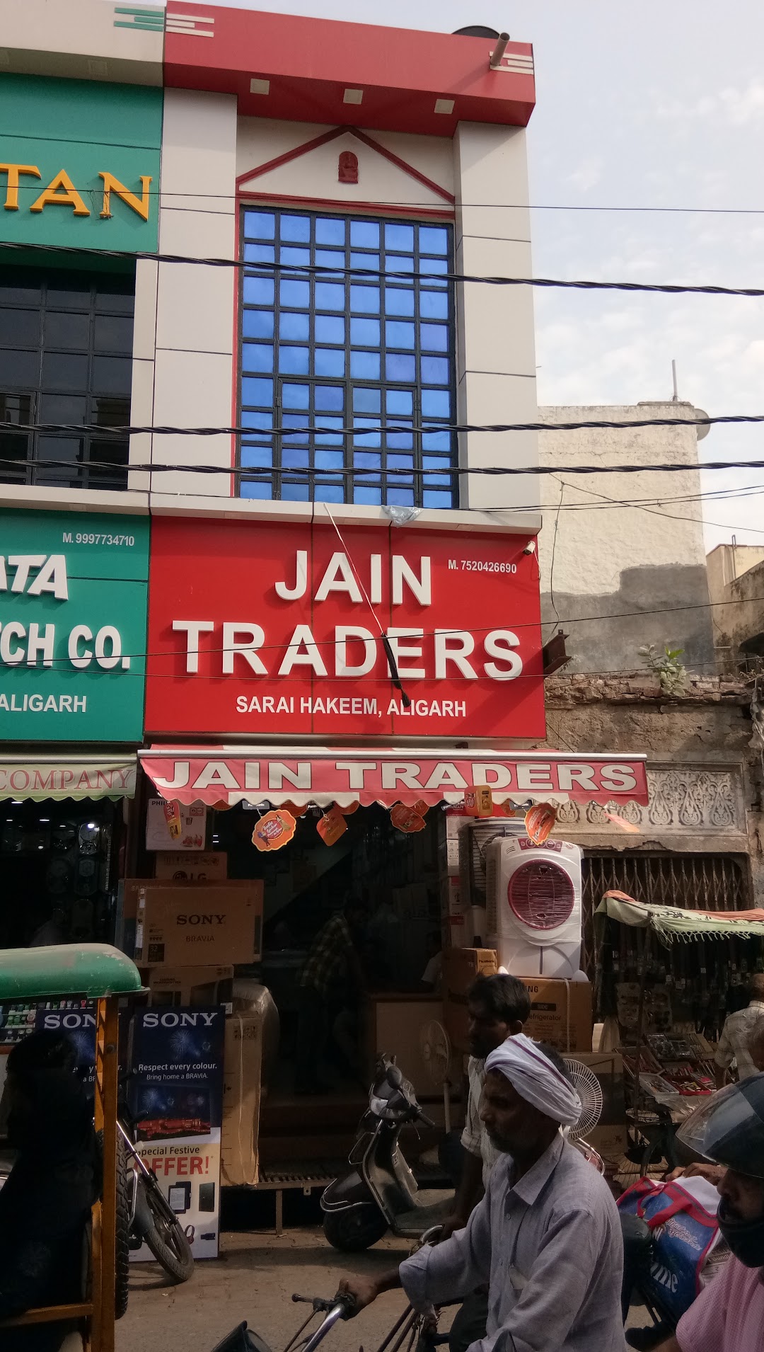 Jain Traders