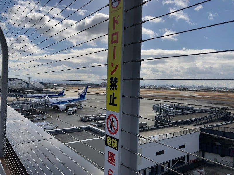 大阪国際空港 展望デッキ