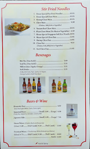 Wonderful Chinese Restaurant image