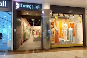 Blooming Othaim Mall Al Ahsa | بلومنج العثيم مول الاحساء image