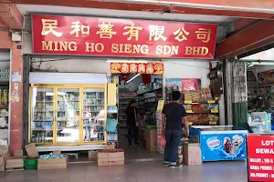 Ming Ho Sieng Sdn. Bhd. image