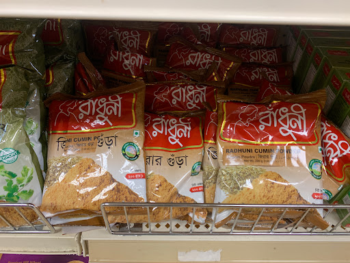 Butcher Shop «Desi Supermarket», reviews and photos, 14245 Centreville Square g, Centreville, VA 20121, USA