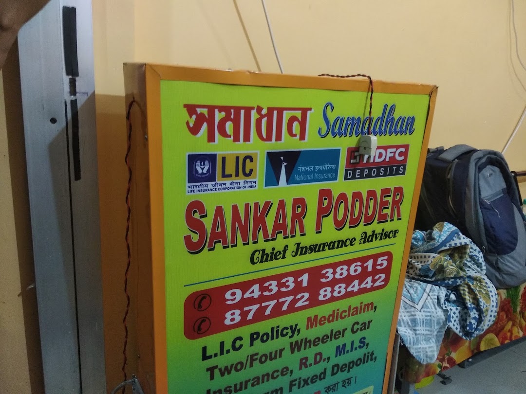 Samadhan