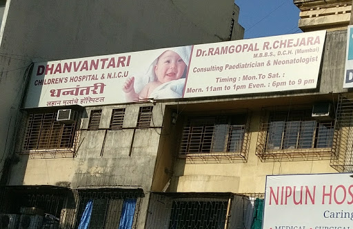 Dhanvantari Children's Hospital