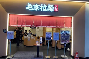 Tonchin Kaohsiung Hanshin Restaurant image