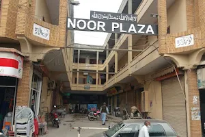 Noor Plaza image