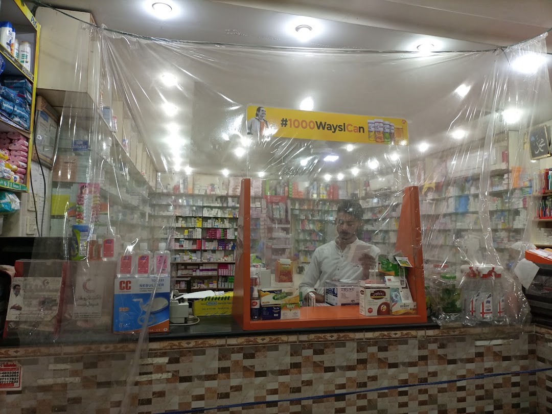 HAMEED MEDICAL STORE