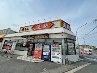 餃子の王将 八日市店