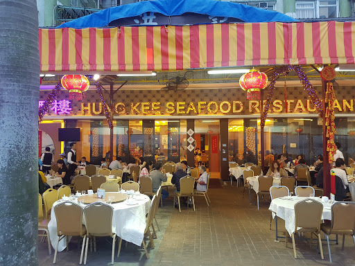 餐馆 香港