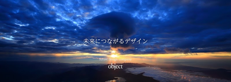 株式会社object (オブジェクト)