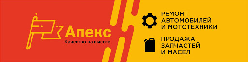 Викон авто вологда