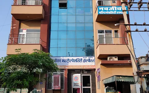 Navjeevan Multispeciality Hospital Hisar image