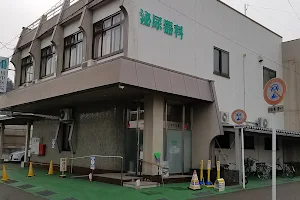田中医院 image