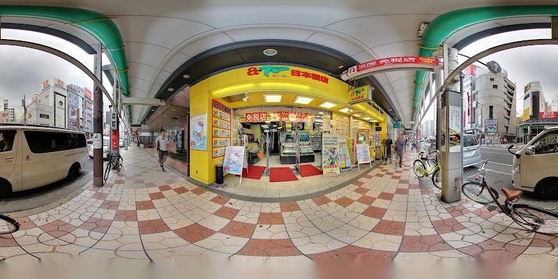 駿河屋 大阪日本橋本館