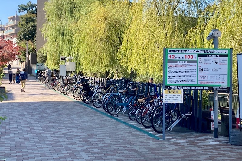 大田区営洗足池公園前自転車駐車場