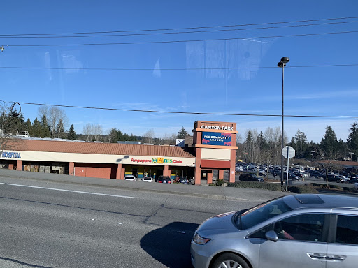 Natural Foods Store «PCC Natural Markets - View Ridge», reviews and photos, 6514 40th Ave NE, Seattle, WA 98115, USA