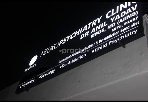 Dr Anil Yadav MD (AIIMS) - Best Psychiatrist Doctor in Delhi | Schizophrenia, Bipolar disorder, Anxiety Treatment in Delhi