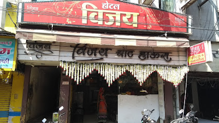 VIJAY CHAAT HOUSE, SARAFA. INDORE