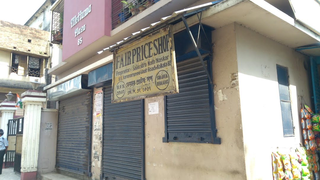 Dharapara Ration Shop