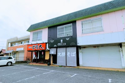 がほうじん