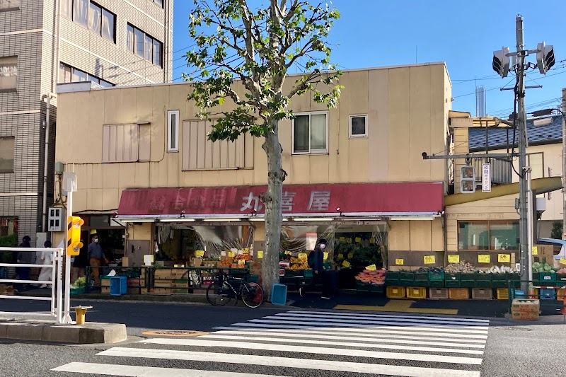 丸喜屋早稲田店