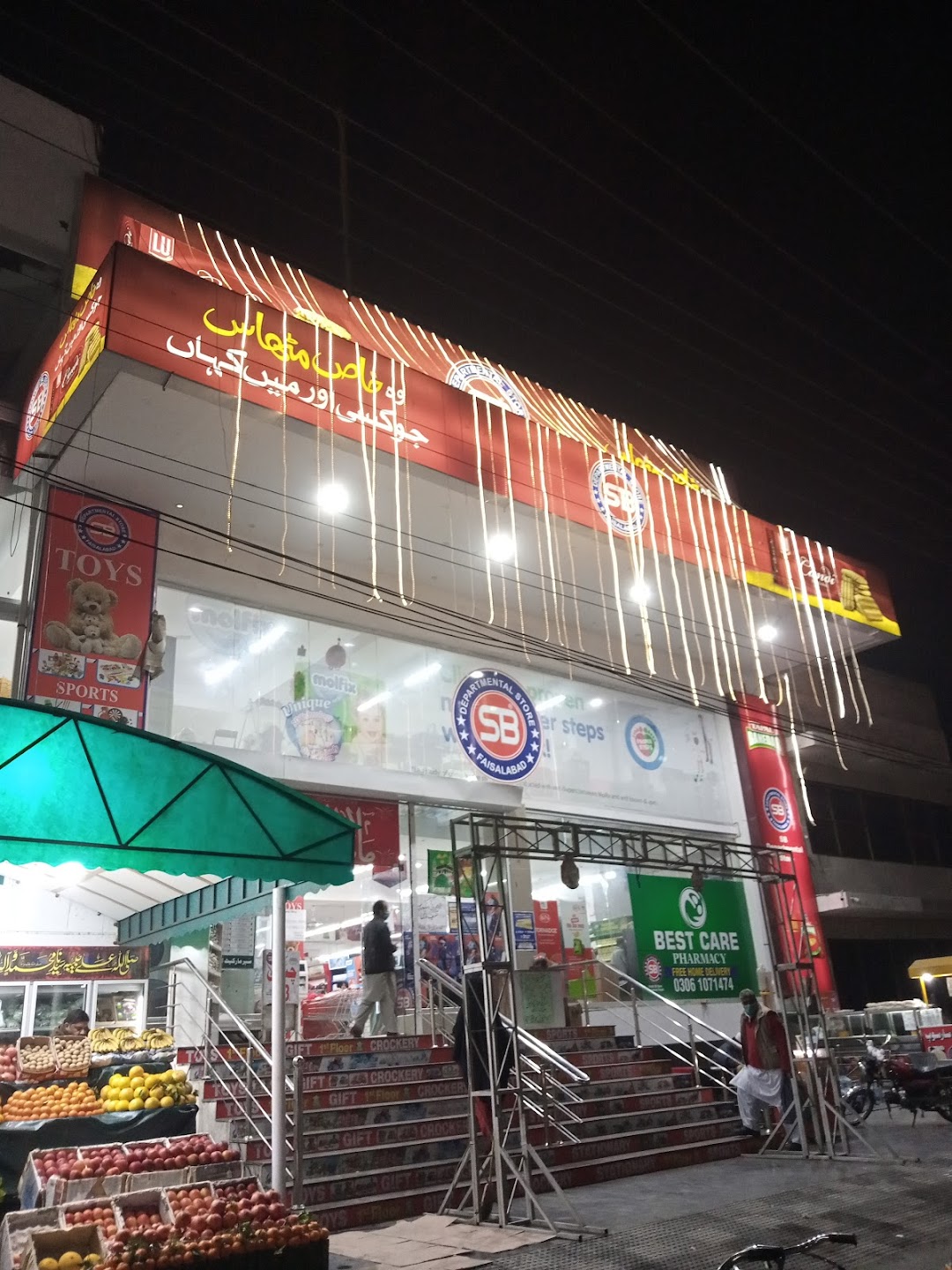 SB Departmental Store
