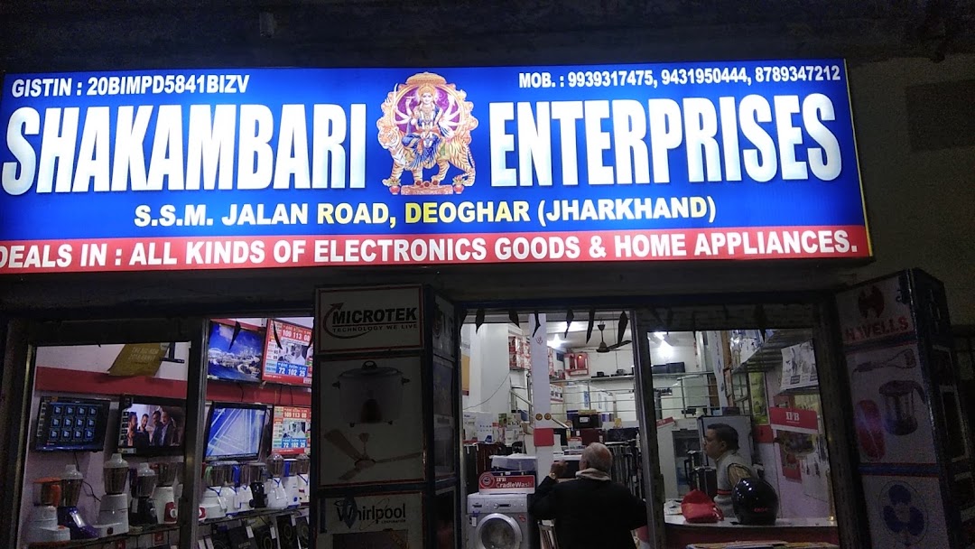 shakambari enterprises