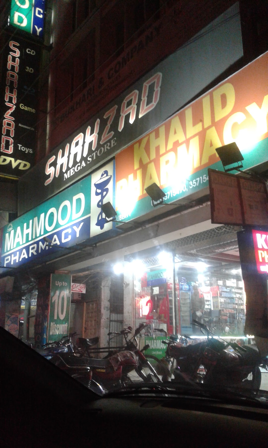Khalid Pharmacy - Liberty Market