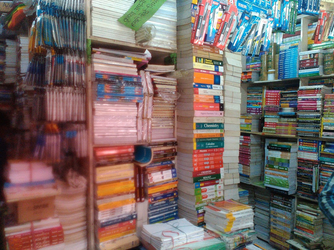 Vidya Book Centre