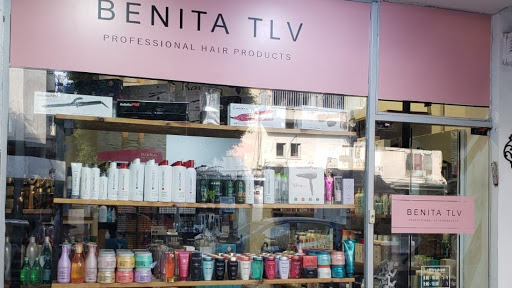 Benita תל אביב | TLV - מוצרי שיער מקצועיים