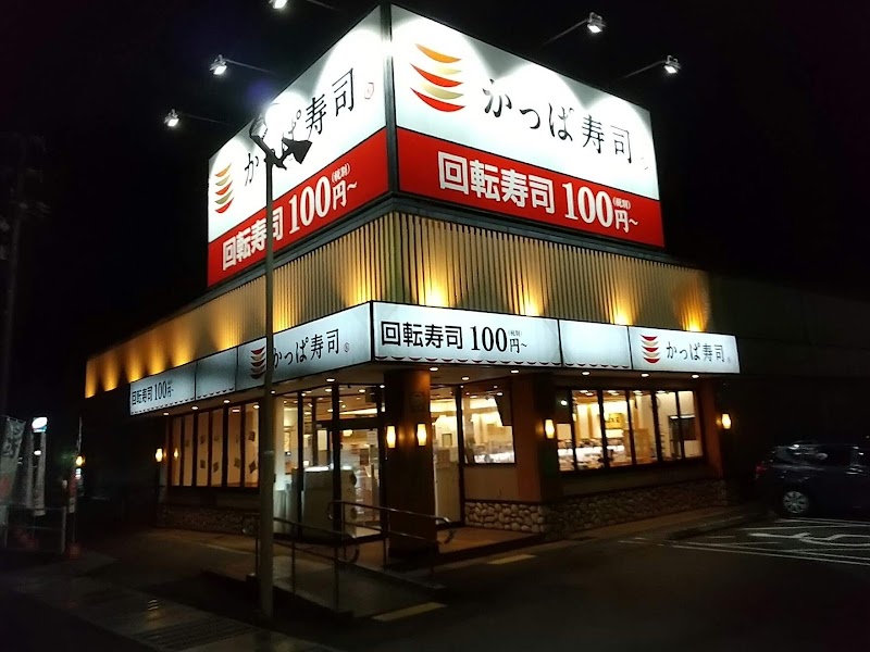 かっぱ寿司 可児店
