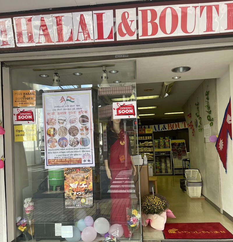 fuji halal and boutique shop