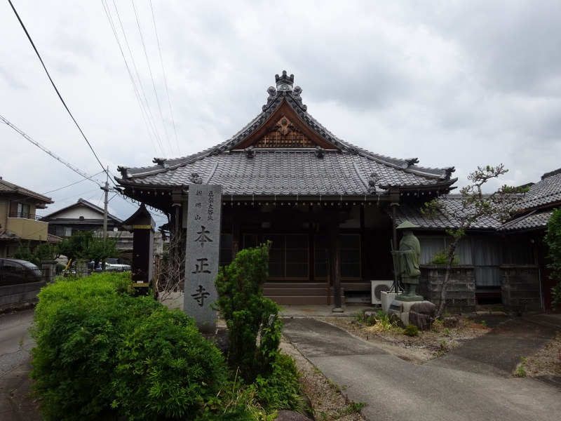 本正寺