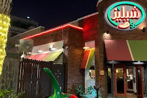 Chili's image