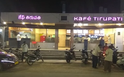 Kafe Tirupati (Quality Re-fined) image