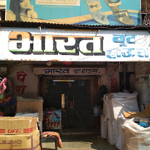 Bharat Boot House photo