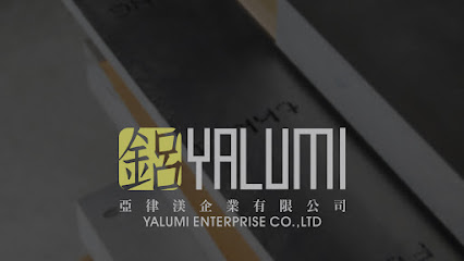 亞律渼企業有限公司 - 鋁板 -台南鋁板