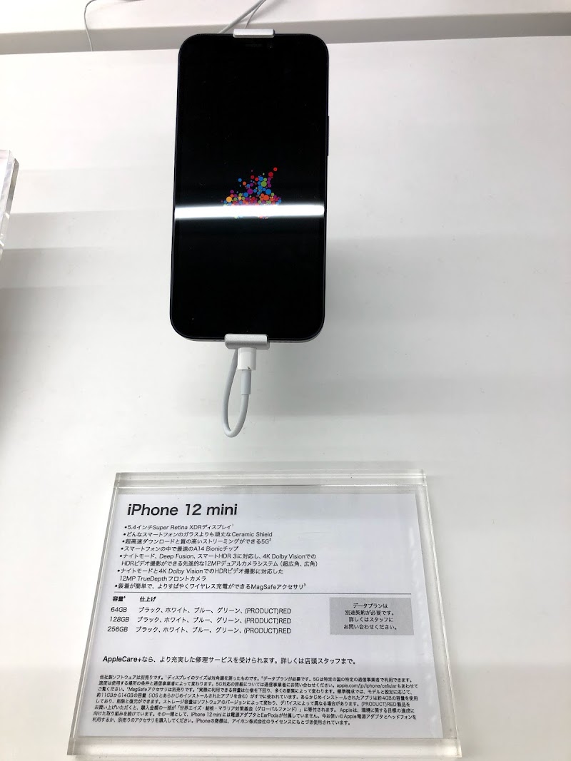 ケーズデンキ 市原五井店 千葉県市原市更級 家電量販店 グルコミ