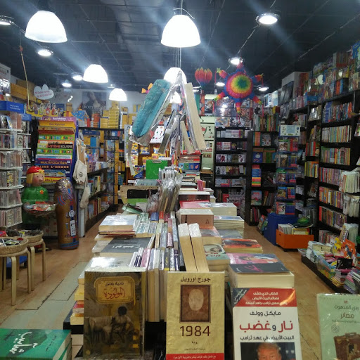 مكتبة ادم Adam Bookshop