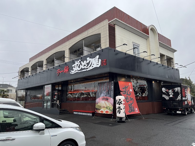 ラー麺ずんどう屋 小平天神店