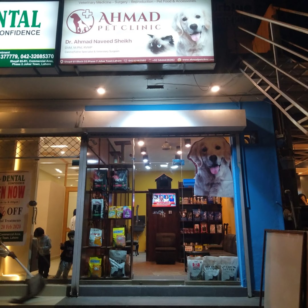 Ahmad Pet Clinic