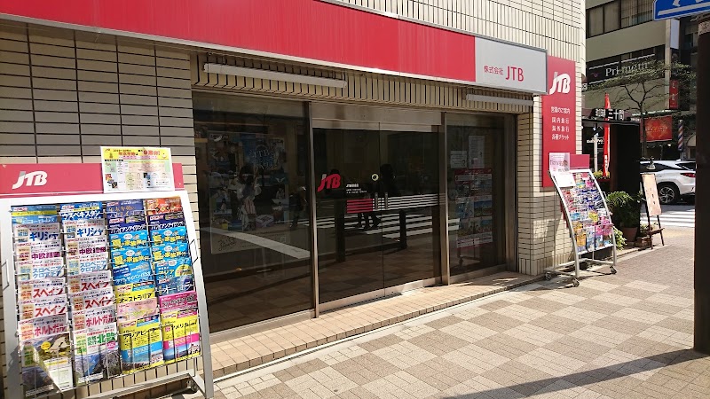 JTB 銀座店