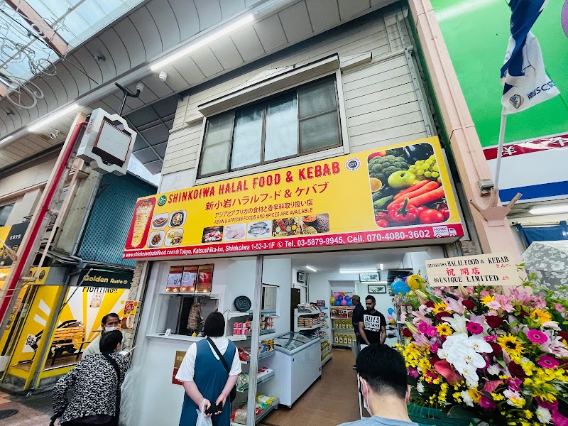 Shinkoiwa Halal Food & Kebab, Tokyo