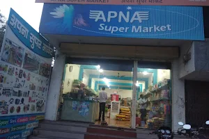 Apna Super Market image