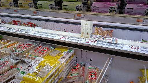 Supermarket «Great Wall Supermarket», reviews and photos, 8815 Valley Blvd, Rosemead, CA 91770, USA